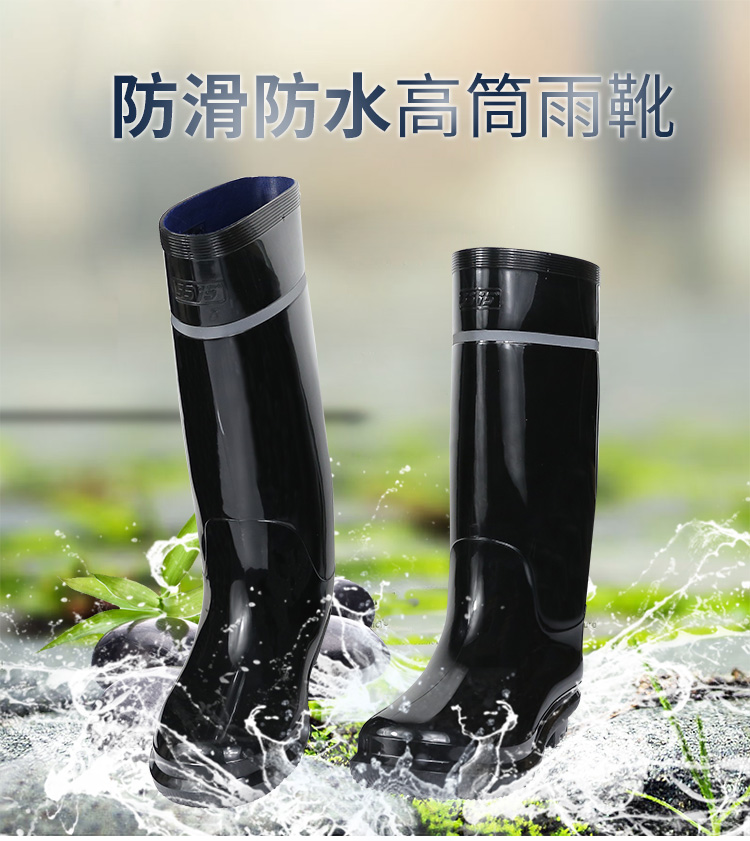 強人3515男鞋防水雨靴   YX818     男士中(zhōng)高筒水鞋防滑耐磨黑色工(gōng)作膠鞋釣魚鞋