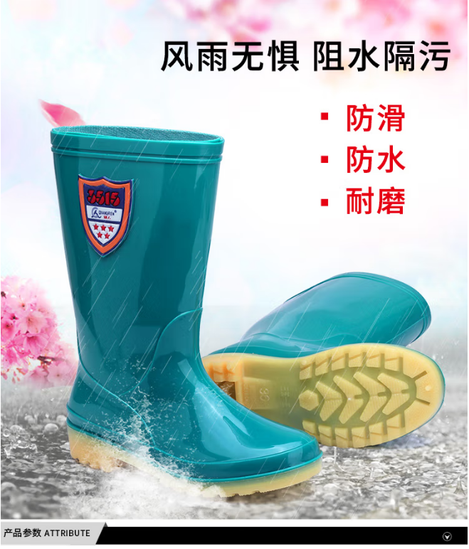 強人 YX801-1 3515女士防水雨靴日常工(gōng)作耐磨膠鞋 藍(lán)色