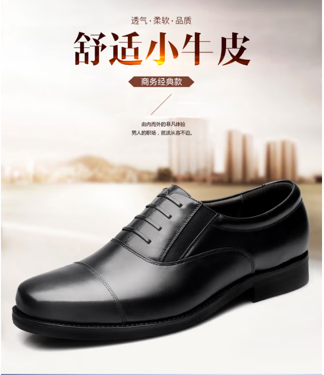強人 JA4-17J 際華3515小(xiǎo)牛皮手工(gōng)定制款品質商(shāng)務正裝三接頭男皮鞋 黑色