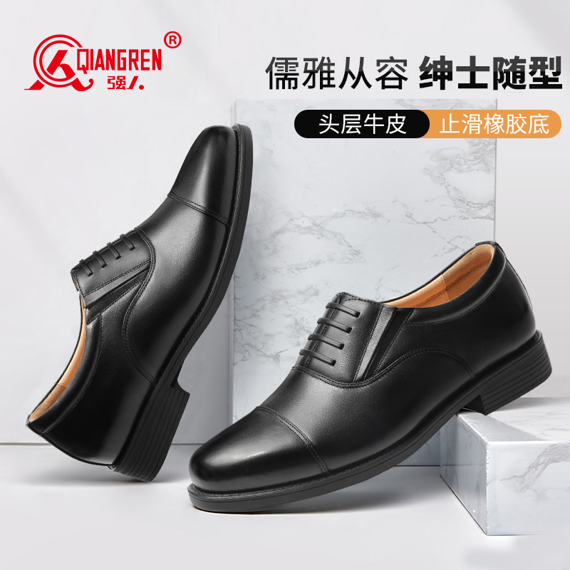 強人正裝鞋男換氣閥透氣三接頭皮鞋品質頭層牛皮套腳款商(shāng)務男鞋 HG-B01 黑色