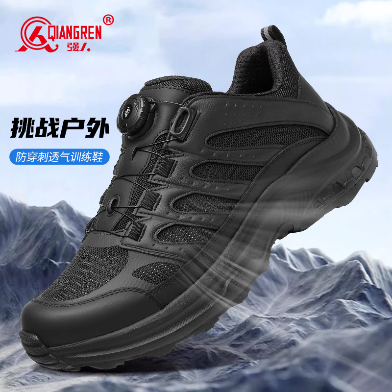 強人3515夏季透氣訓練鞋   -316L  男戶外(wài)登山鞋防刺穿戰術鞋薄款網面鞋黑色