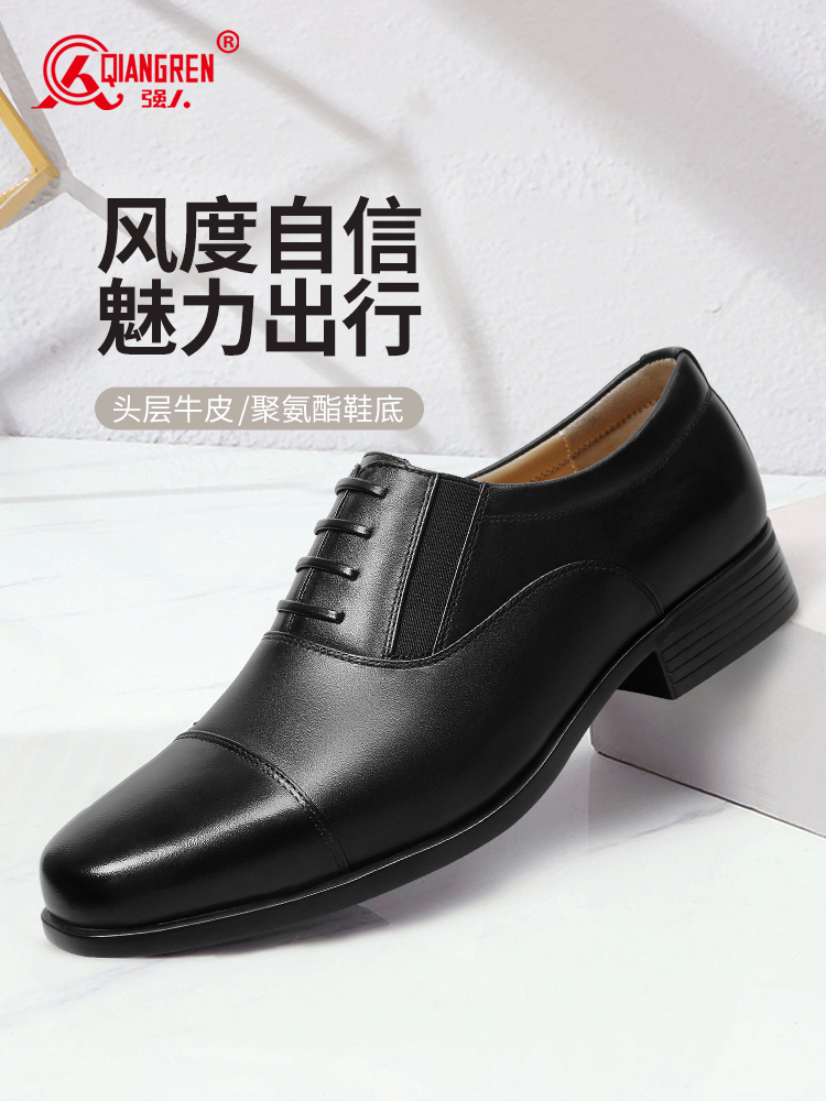 強人正裝鞋男頭層牛皮挺括有型尖頭皮鞋職場商(shāng)務男鞋德比鞋 經典三接頭皮鞋 黑色 DS-B1