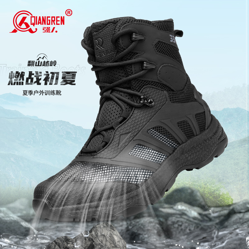 強人3515男戶外(wài)靴夏季網面新款訓練靴   79XL  薄款透氣安全靴高幫工(gōng)裝短靴