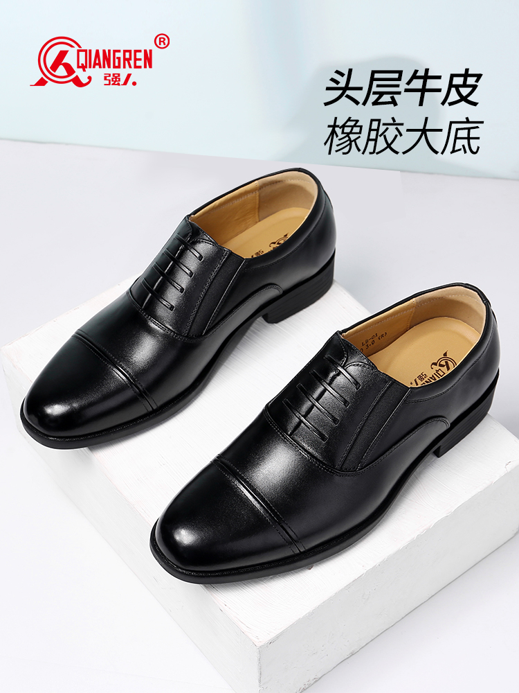 強人 LB-01 際華3515紀念版三接頭皮鞋商(shāng)務正裝套腳款頭層牛皮男單鞋 黑色
