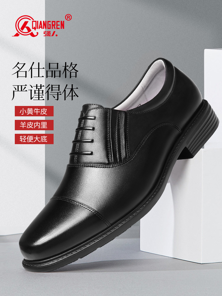 強人 JA4-19J 際華3515小(xiǎo)牛皮手工(gōng)定制款品質商(shāng)務正裝三接頭男皮鞋 黑色