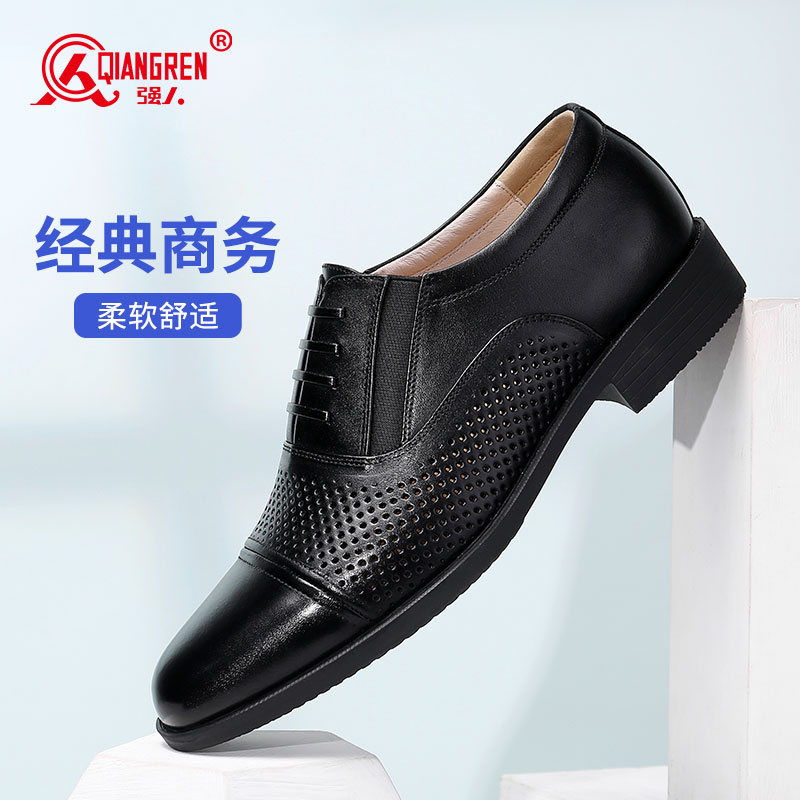 強人涼皮鞋 LB-01L  3515三接頭商(shāng)務正裝鞋頭層牛皮套腳款镂空男鞋 黑