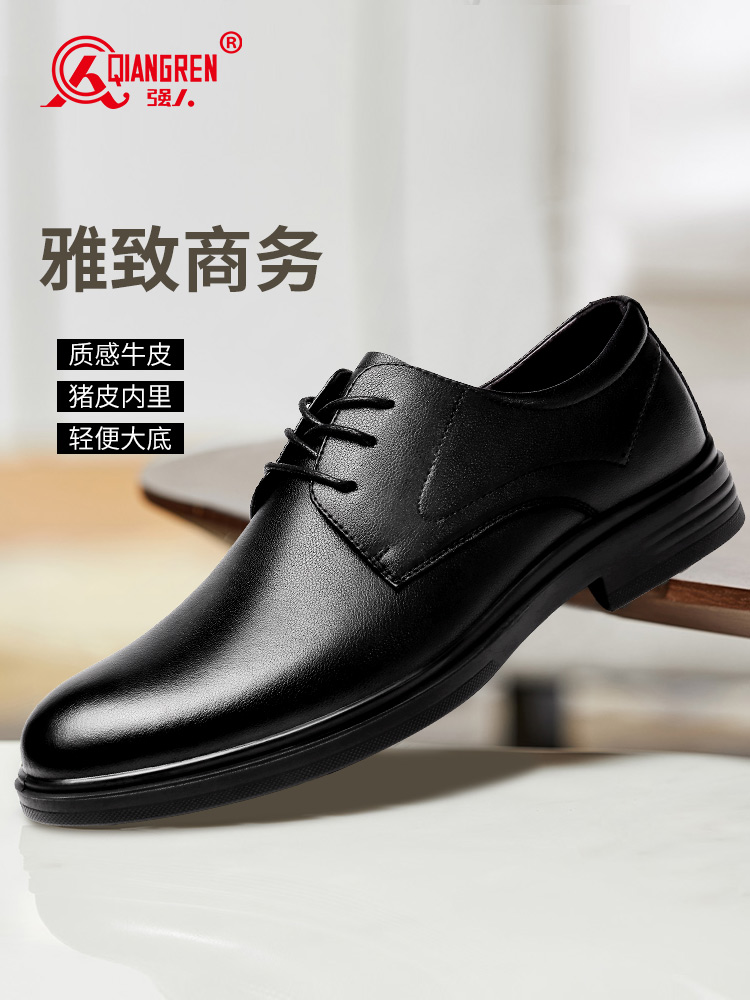 3515強人男士皮鞋商(shāng)務休閑鞋2022秋季新款男單鞋系帶正裝皮鞋 87087 黑色